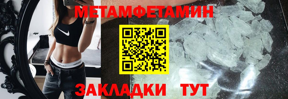 АМФЕТАМИН  Амфетамин Premium  Вход с VPN  Amphetamine  Артём 