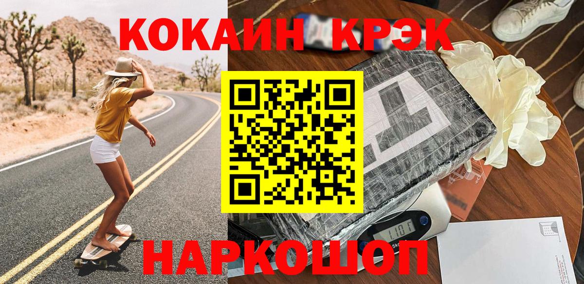 Кокаин 98% Артём