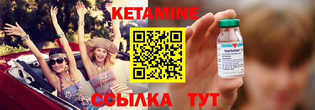 Артём  КЕТАМИН VHQ  дарк нет Telegram  Вход с VPN  КЕТАМИН VHQ 