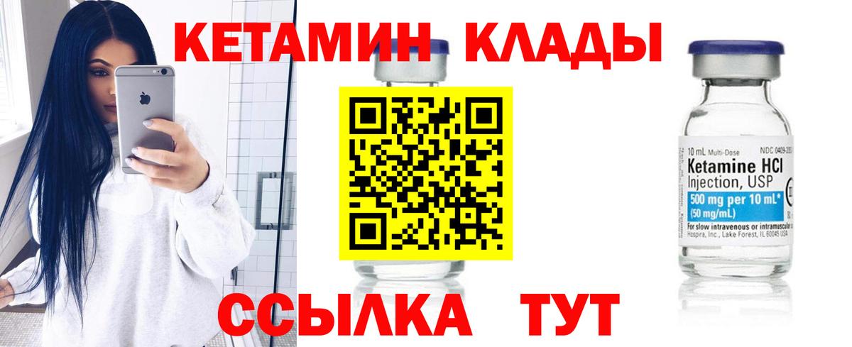 Кетамин ketamine Артём
