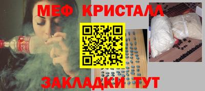 мефедрон мука Абинск