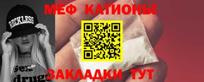 спайс Абакан