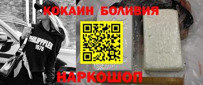 спайс Абакан