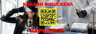 спайс Абакан