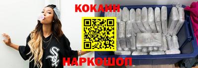 спайс Абакан
