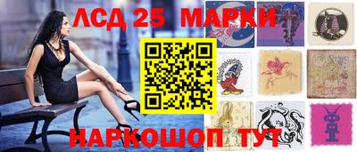 спайс Абакан