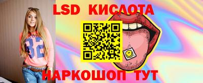 спайс Абакан