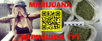 спайс Абакан