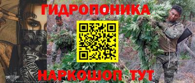 спайс Абакан