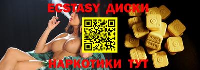 спайс Абакан