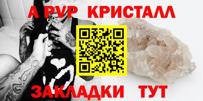 дурь Таганрог