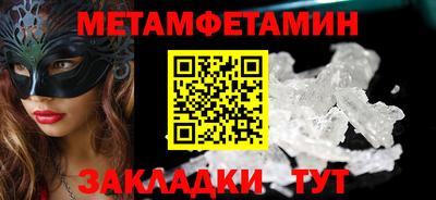 спайс Абакан