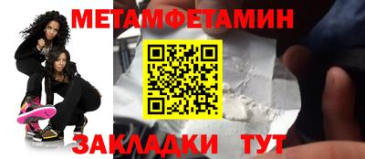 таблы Азнакаево