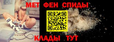 спайс Абакан