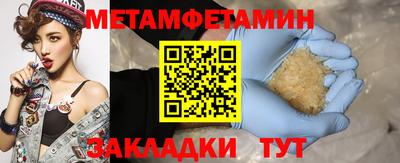 таблы Азнакаево