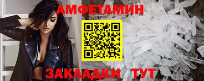 спайс Абакан