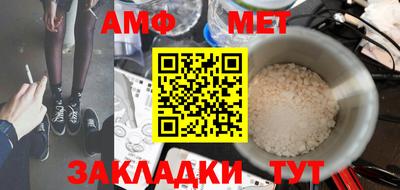 спайс Абакан
