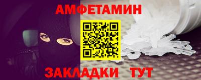 таблы Азнакаево