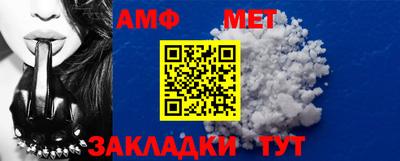 спайс Абакан