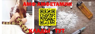 мефедрон мука Абинск