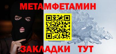 таблы Азнакаево