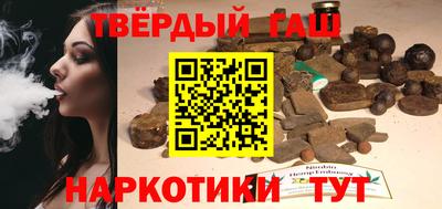 спайс Абакан