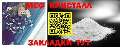 таблы Азнакаево