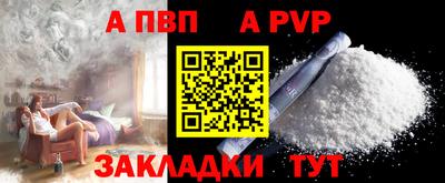 таблы Азнакаево