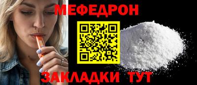 спайс Абакан