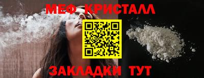 спайс Абакан