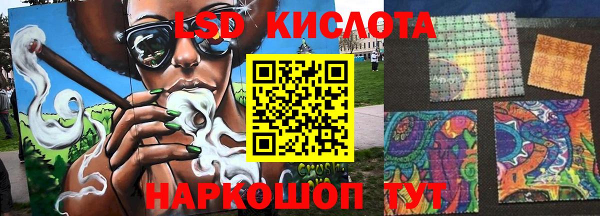 ЛСД экстази кислота  Вход с VPN  Артём  LSD-25 экстази  Лсд 25 экстази ecstasy 