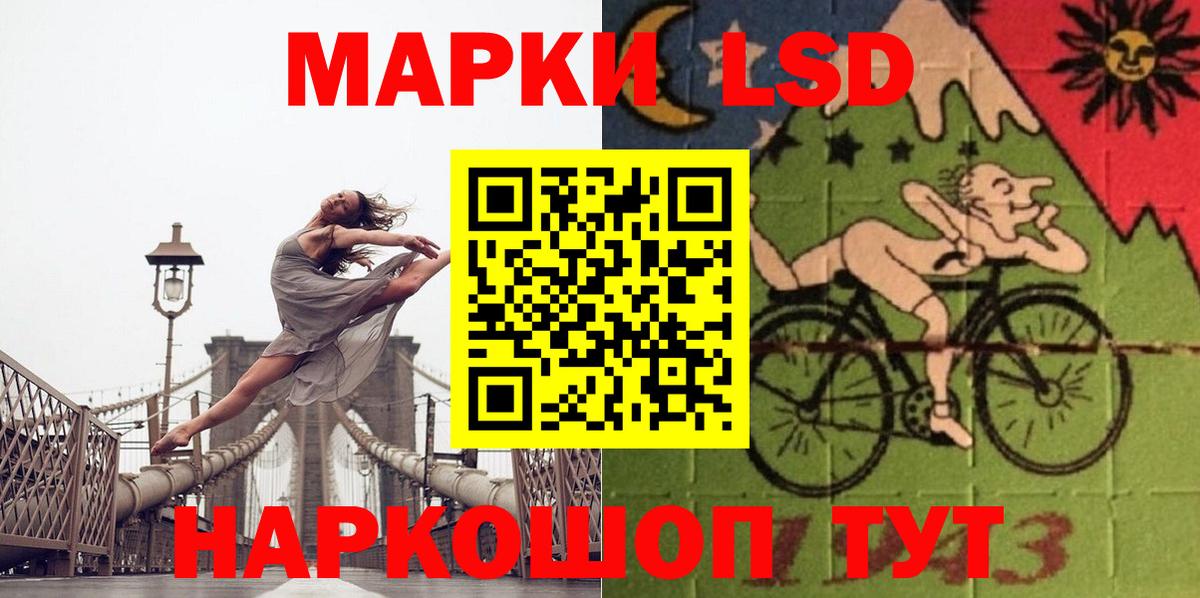 ЛСД экстази кислота Артём