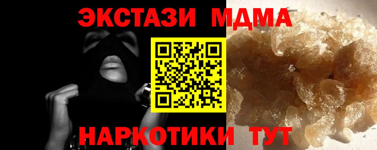 ГАШИШ Артём