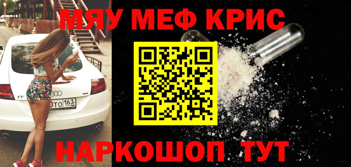 МЕФ  Артём
