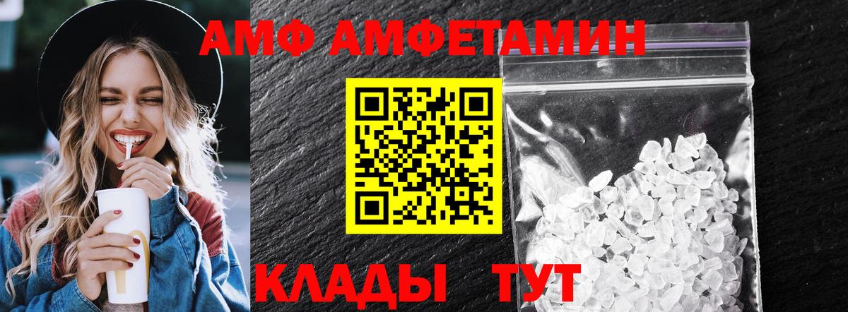 Первитин мет  Вход с VPN  Артём 
