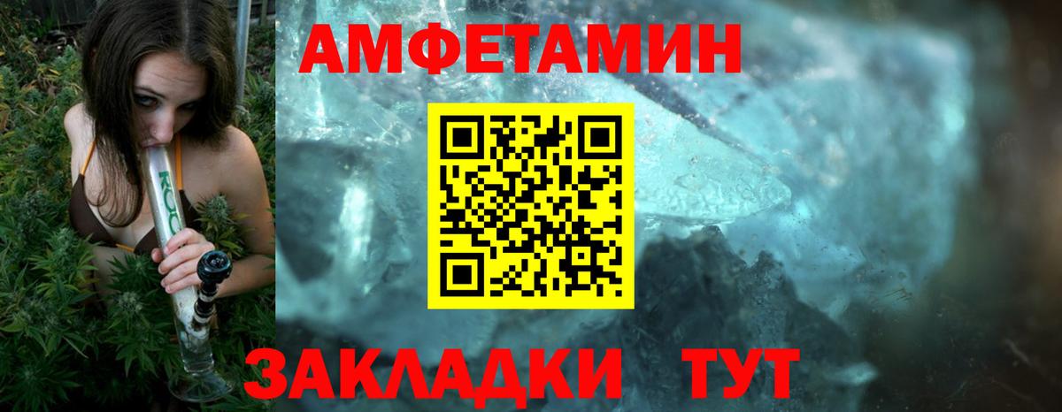 Первитин мет Артём