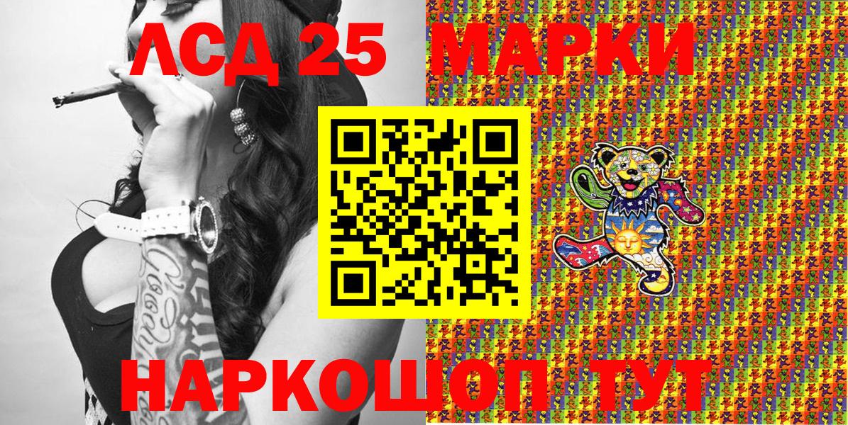 Артём  Марки 25I-NBOMe 1,8мг  Наркотические марки  Вход с VPN 