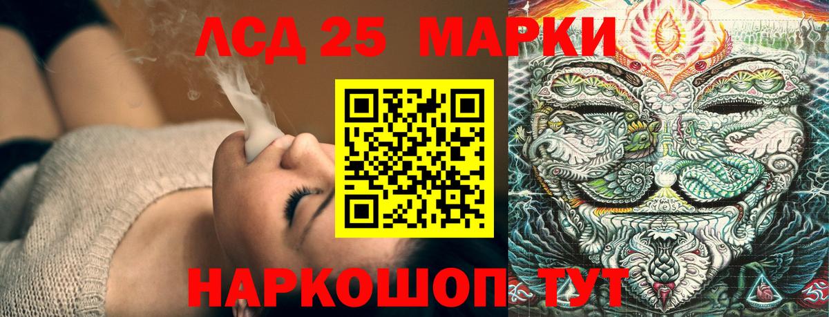 Марки NBOMe 1,8мг Артём
