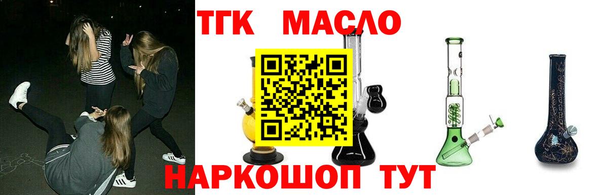 Артём  ТГК концентрат  Вход с VPN 