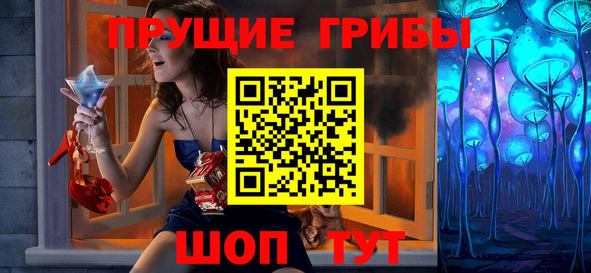 Галлюциногенные грибы мухоморы Артём
