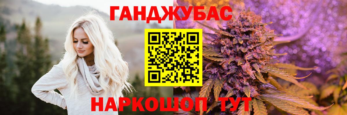 МАРИХУАНА гибрид  Конопля SATIVA & INDICA  Вход с VPN  Артём 